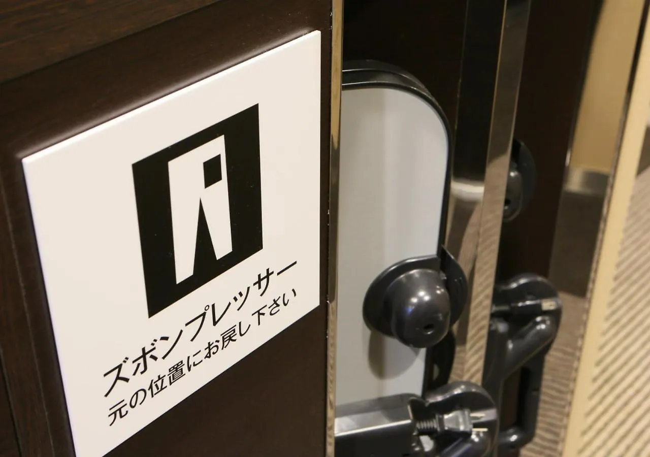 Apa Hotel & Resort Hakata Ekihigashi Fukuoka