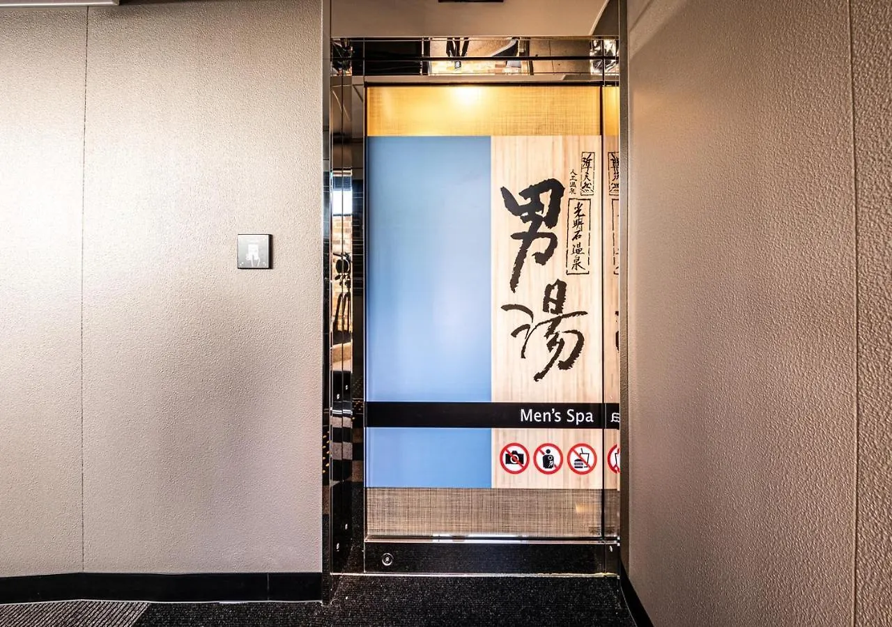 Apa Hotel & Resort Hakata Ekihigashi Fukuoka  3*, Fukuoka (Fukuoka) Japón