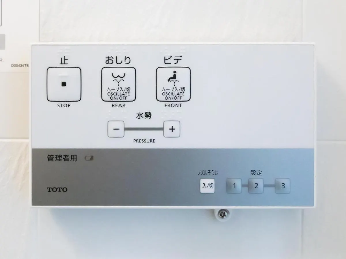 Apa Hotel & Resort Hakata Ekihigashi Fukuoka  3*, Fukuoka (Fukuoka)