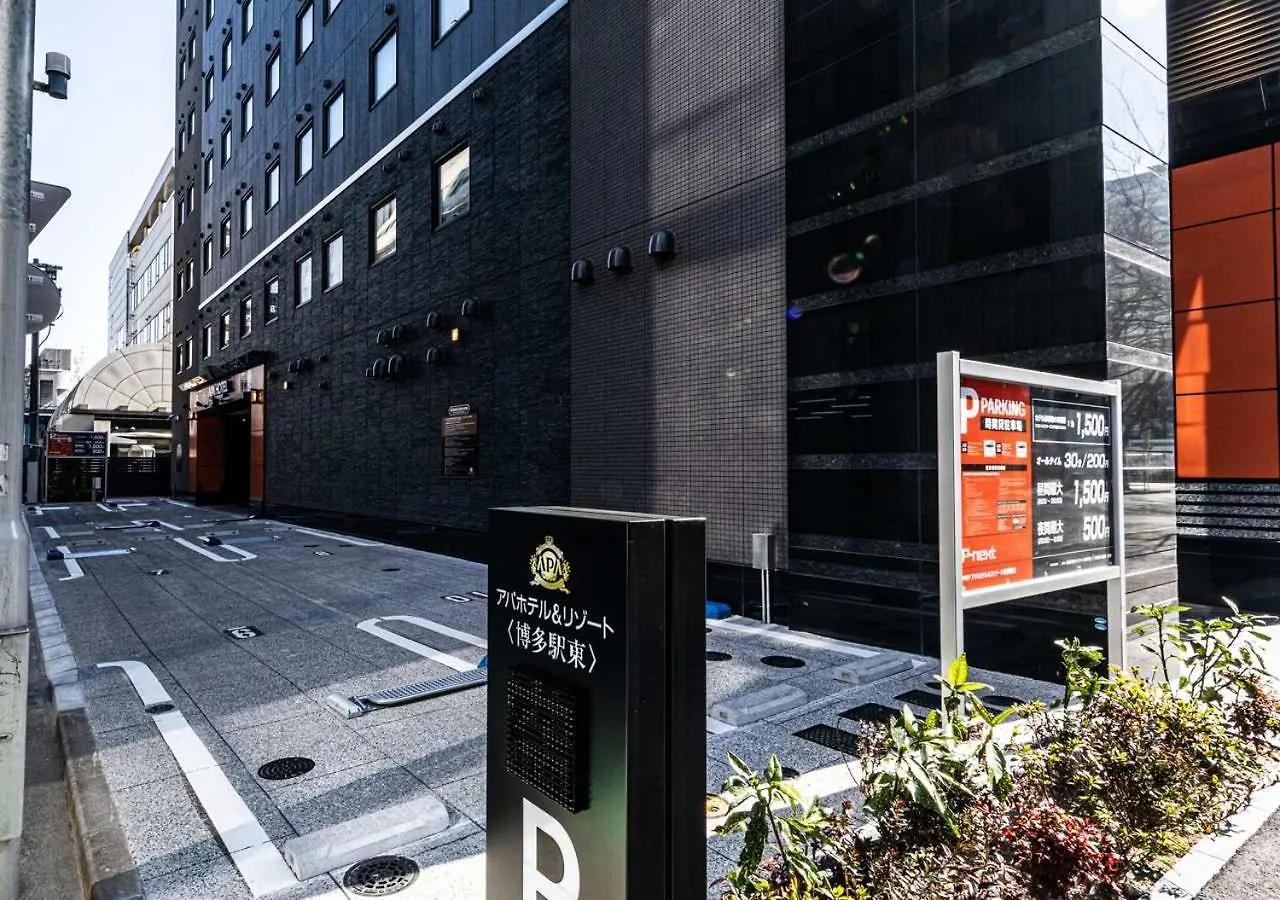 Apa Hotel & Resort Hakata Ekihigashi Fukuoka