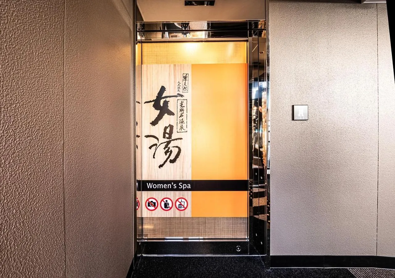 Apa Hotel & Resort Hakata Ekihigashi Fukuoka  Japón